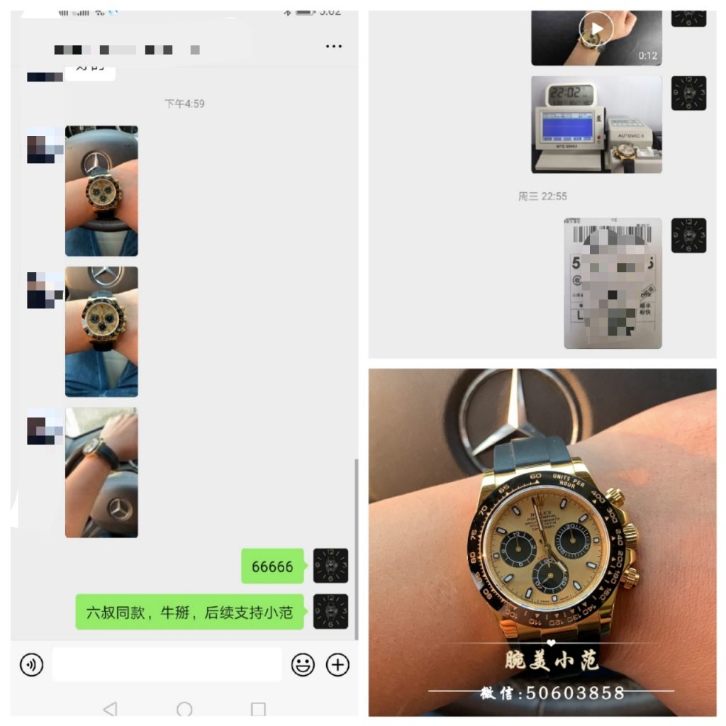 【第343期反馈】科普:C厂迪通拿哪个做的最真 第1张 【第343期反馈】科普:C厂迪通拿哪个做的最真 第1张