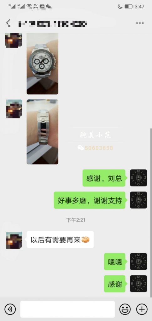 【第322期反馈】C厂劳力士迪通拿到底做工如何? 第1张 【第322期反馈】C厂劳力士迪通拿到底做工如何? 第1张
