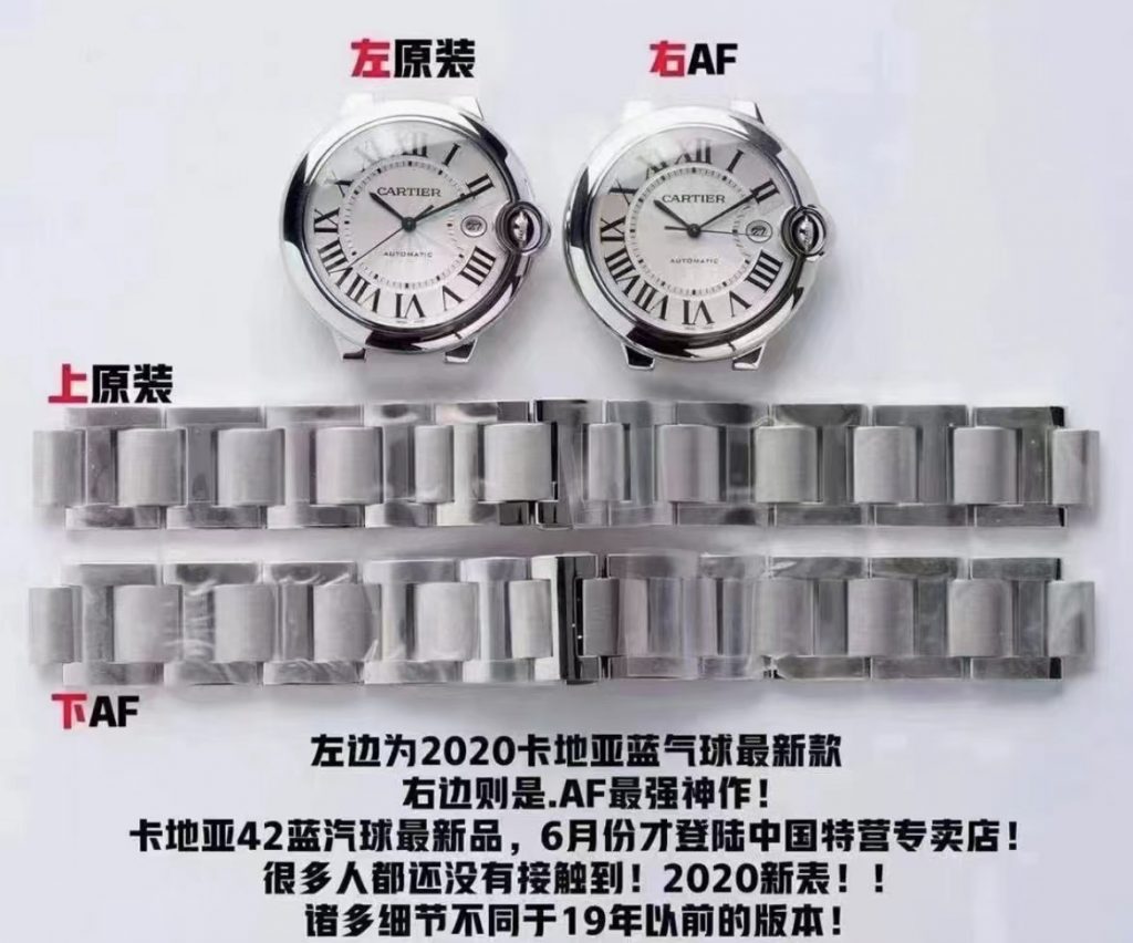 af蓝气球42和正品外观对比区别真的看不出来吗? 第1张 af蓝气球42和正品外观对比区别真的看不出来吗? 第1张