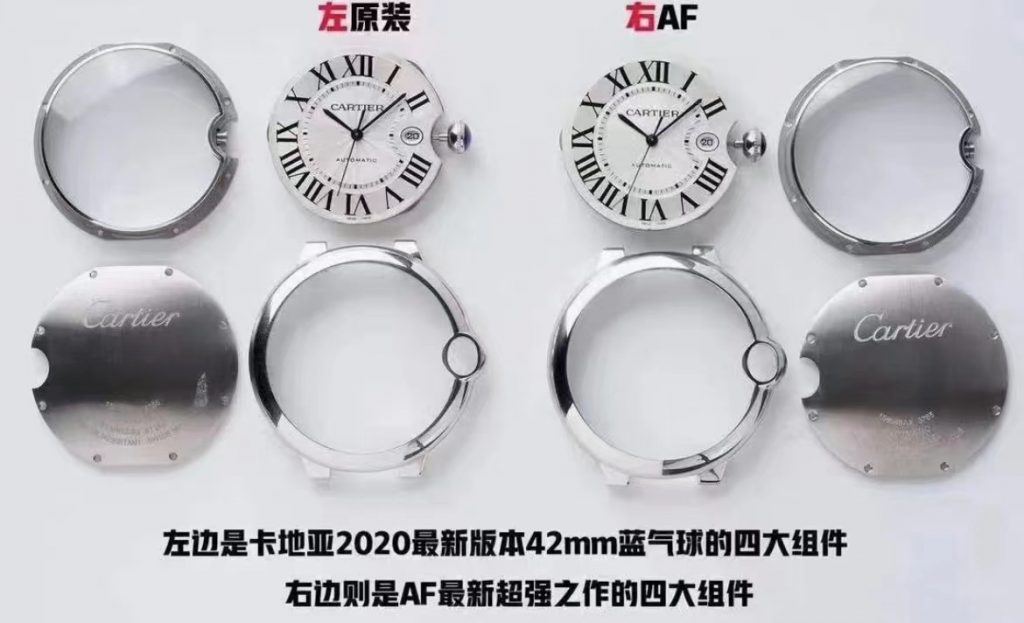 af蓝气球42和正品外观对比区别真的看不出来吗? 第2张 af蓝气球42和正品外观对比区别真的看不出来吗? 第2张