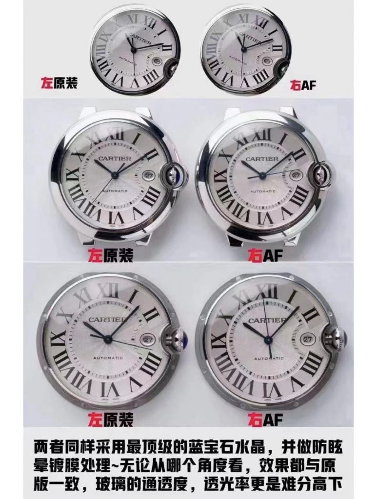 af蓝气球42和正品外观对比区别真的看不出来吗? 第3张 af蓝气球42和正品外观对比区别真的看不出来吗? 第3张