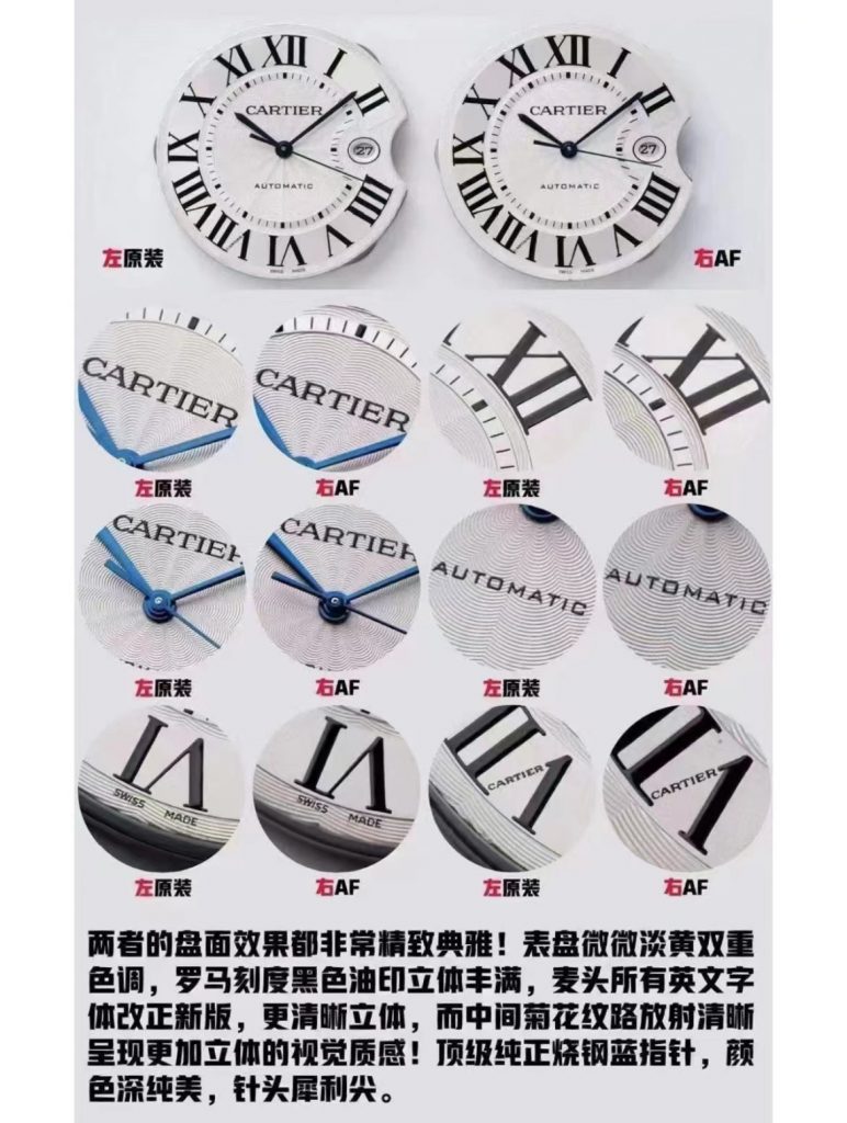 af蓝气球42和正品外观对比区别真的看不出来吗? 第6张 af蓝气球42和正品外观对比区别真的看不出来吗? 第6张