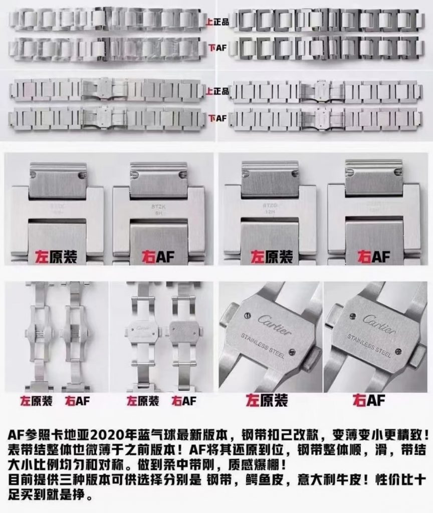 af蓝气球42和正品外观对比区别真的看不出来吗? 第7张 af蓝气球42和正品外观对比区别真的看不出来吗? 第7张