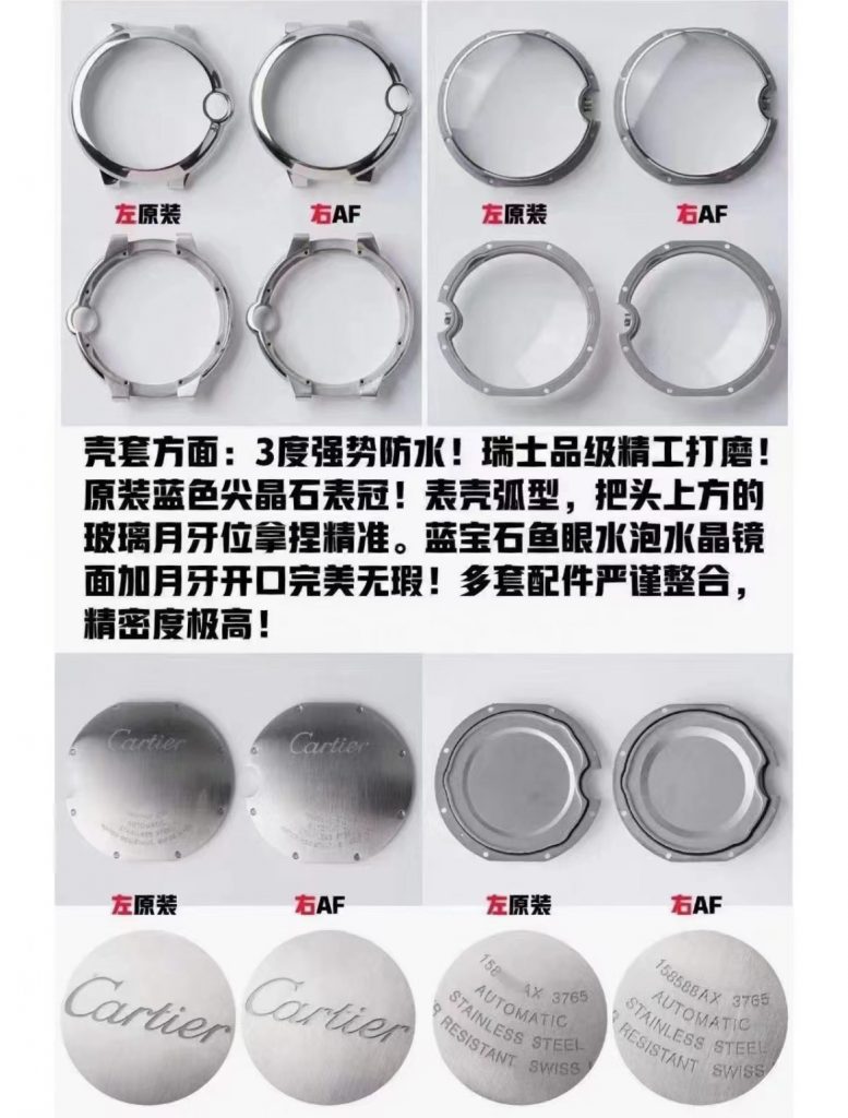 af蓝气球42和正品外观对比区别真的看不出来吗? 第8张 af蓝气球42和正品外观对比区别真的看不出来吗? 第8张