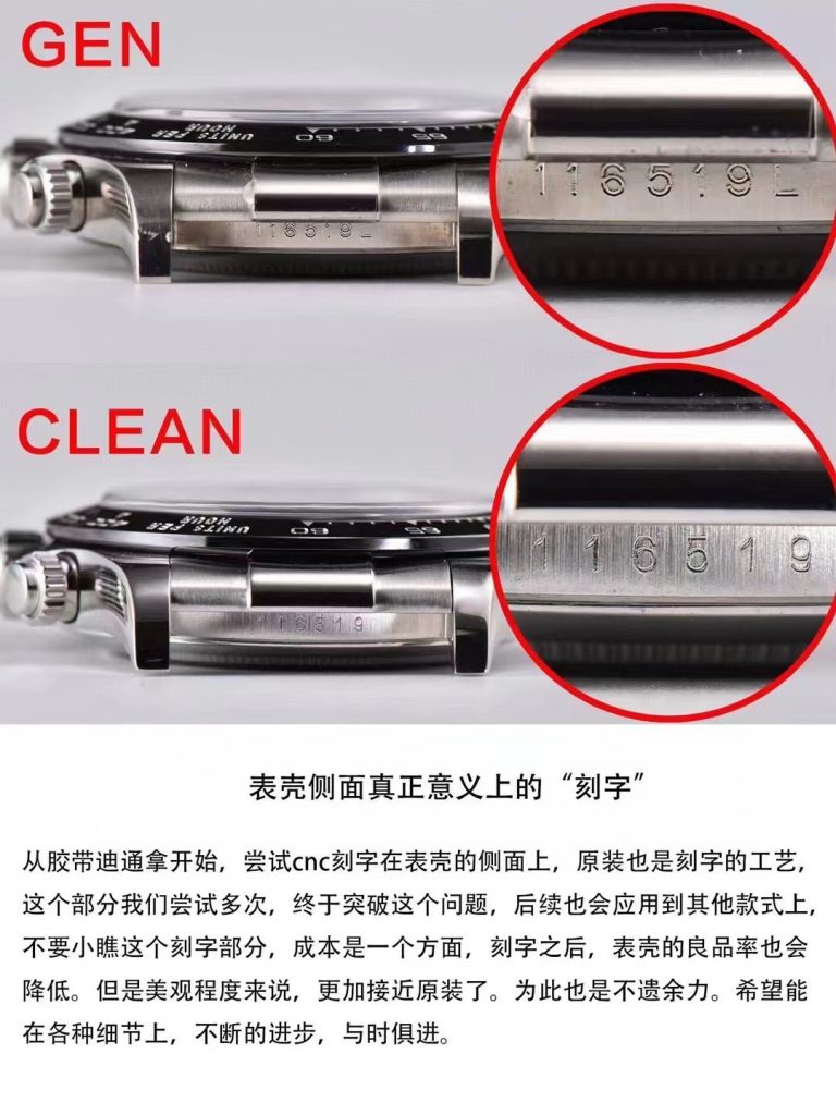 Clean/C厂劳力士迪通拿灰迪表盘内圈编码是多少-会不会被人一眼看出来 第16张 Clean/C厂劳力士迪通拿灰迪表盘内圈编码是多少-会不会被人一眼看出来 第16张