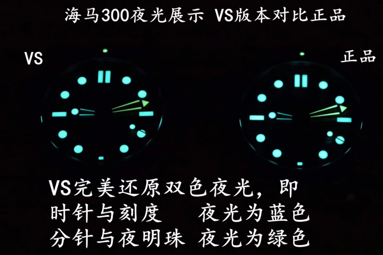 VS厂欧米茄海马300白色搭载8800机芯怎么样 第11张 VS厂欧米茄海马300白色搭载8800机芯怎么样 第11张