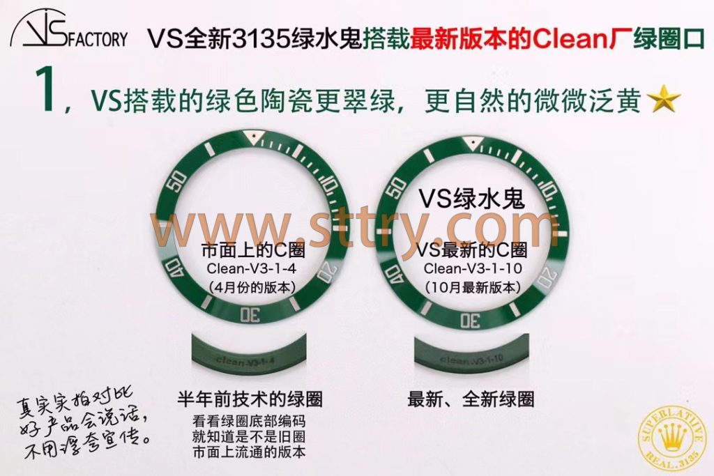 vs厂劳力士绿水鬼真假辨别有什么破绽。 第2张 vs厂劳力士绿水鬼真假辨别有什么破绽。 第2张