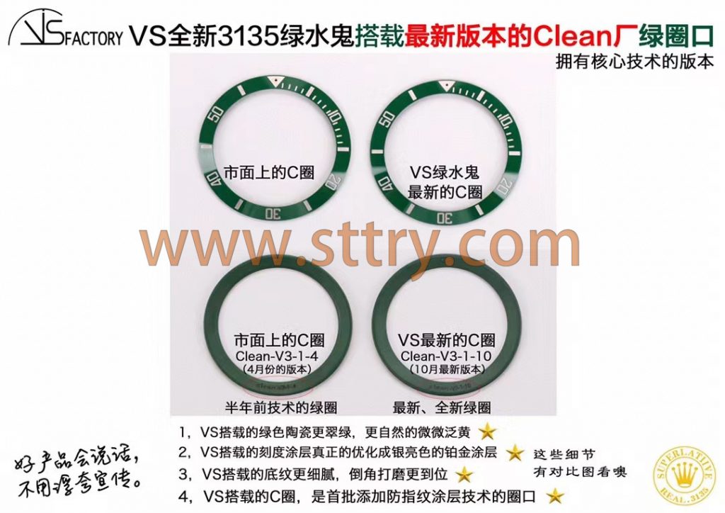 vs厂劳力士绿水鬼真假辨别有什么破绽。 第3张 vs厂劳力士绿水鬼真假辨别有什么破绽。 第3张