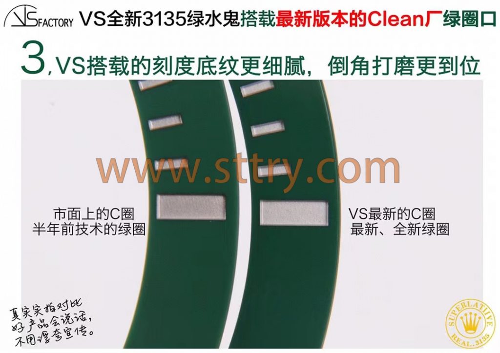 vs厂劳力士绿水鬼真假辨别有什么破绽。 第5张 vs厂劳力士绿水鬼真假辨别有什么破绽。 第5张
