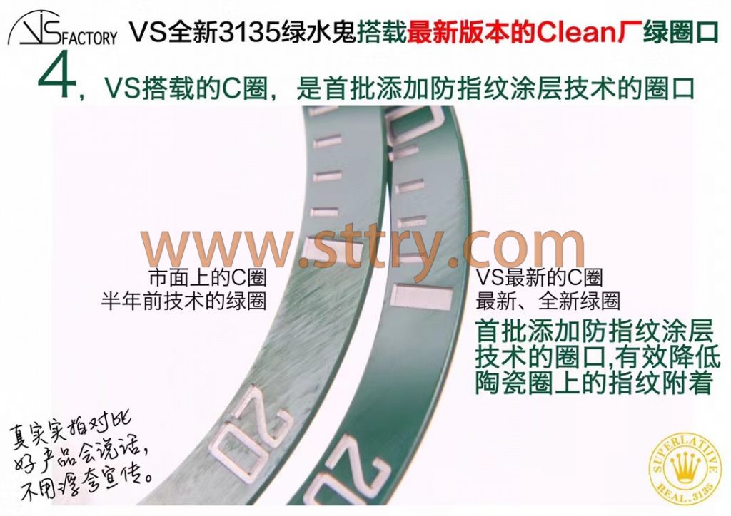vs厂劳力士绿水鬼真假辨别有什么破绽。 第6张 vs厂劳力士绿水鬼真假辨别有什么破绽。 第6张