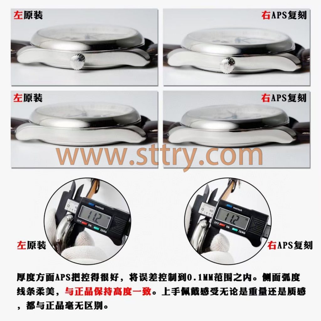 真假对比:aps厂浪琴月相值得入手吗 第4张 真假对比:aps厂浪琴月相值得入手吗 第4张