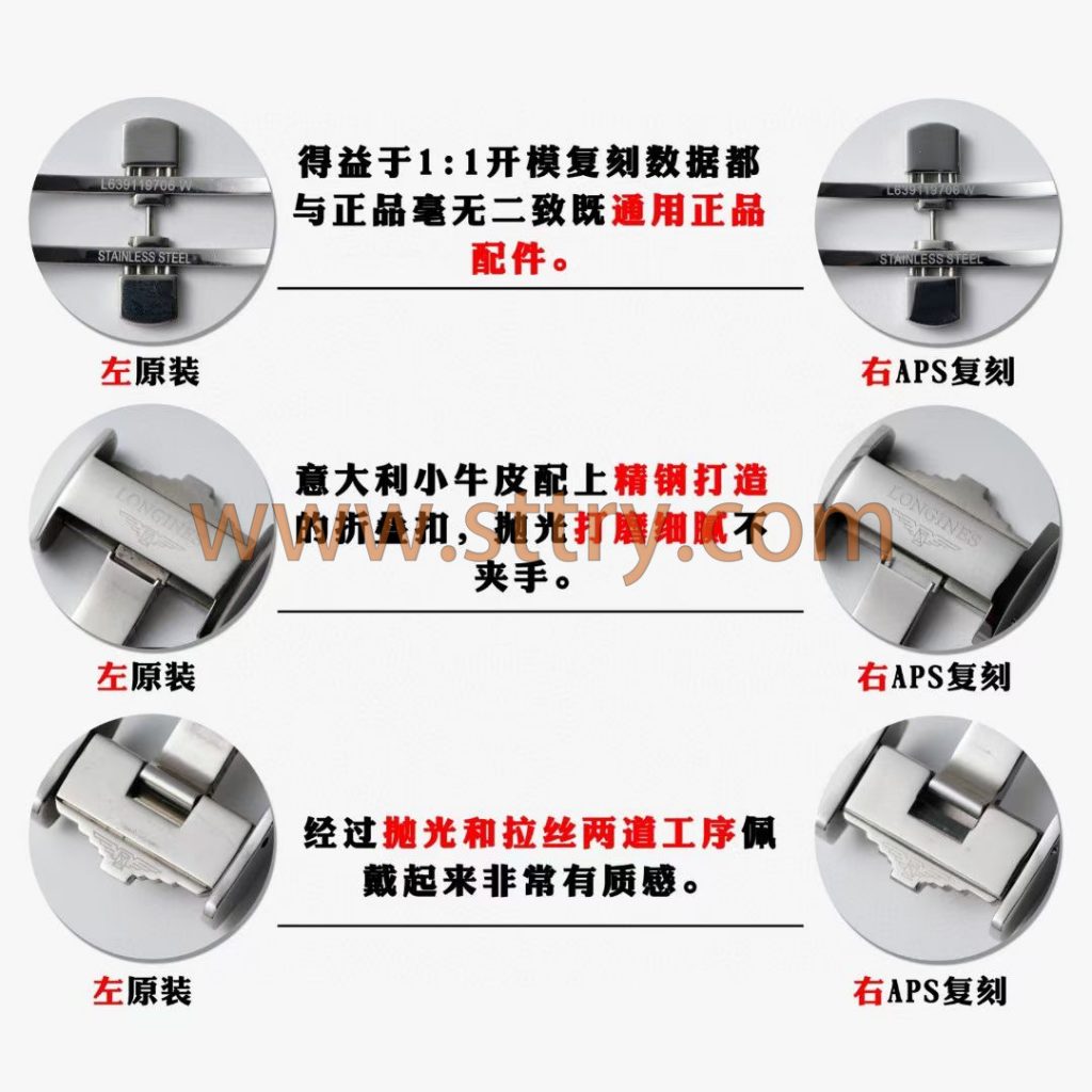 真假对比:aps厂浪琴月相值得入手吗 第5张 真假对比:aps厂浪琴月相值得入手吗 第5张