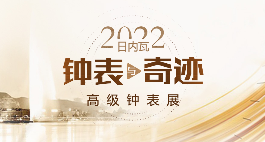 机械表不走了怎么办，如何处理 第3张